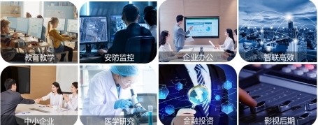 AOC商用E/P/U系列顯示器 成就行業(yè)數(shù)智化轉(zhuǎn)型無憂顯示新標(biāo)準(zhǔn)